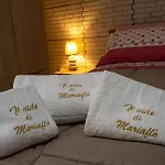 شقة Il Nido Di Mariaflo *